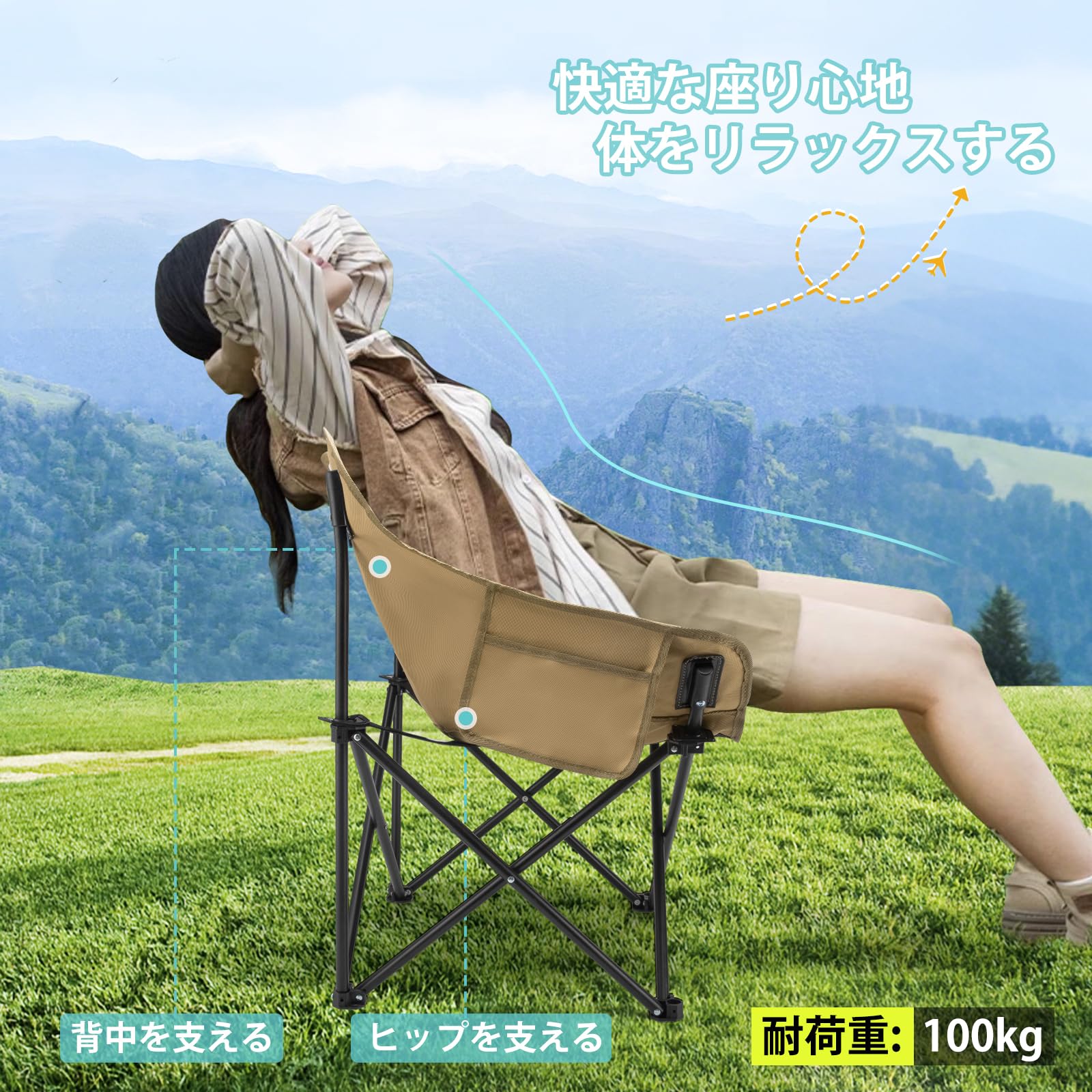 ALONJOY アウトドアチェア ベージュ　4個セット Amazon.co.jp: ALONJOY 軽量 折りたたみ椅子 アウトドアチェア